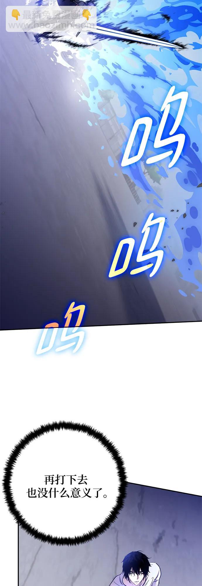 [第169话] 剑星(2)46