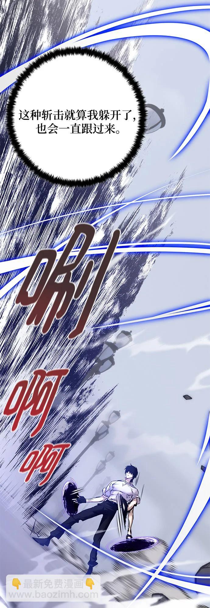 [第169话] 剑星(2)5