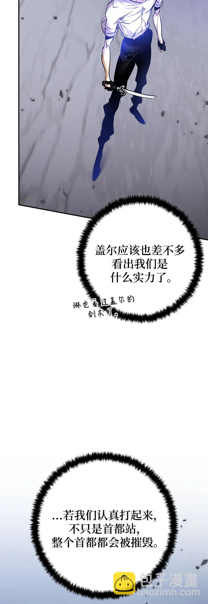 [第169话] 剑星(2)51