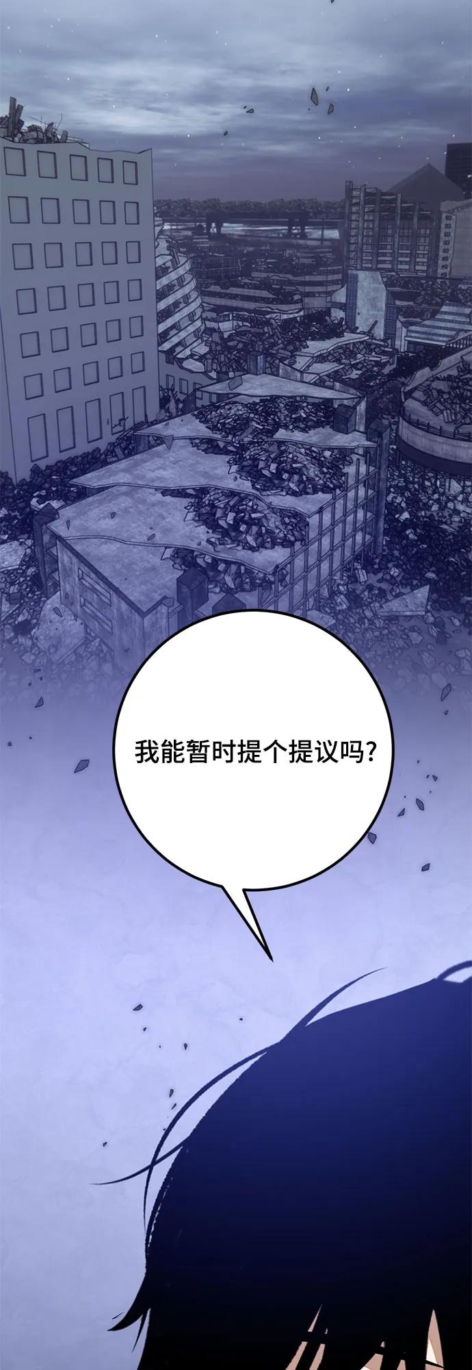 [第169话] 剑星(2)52