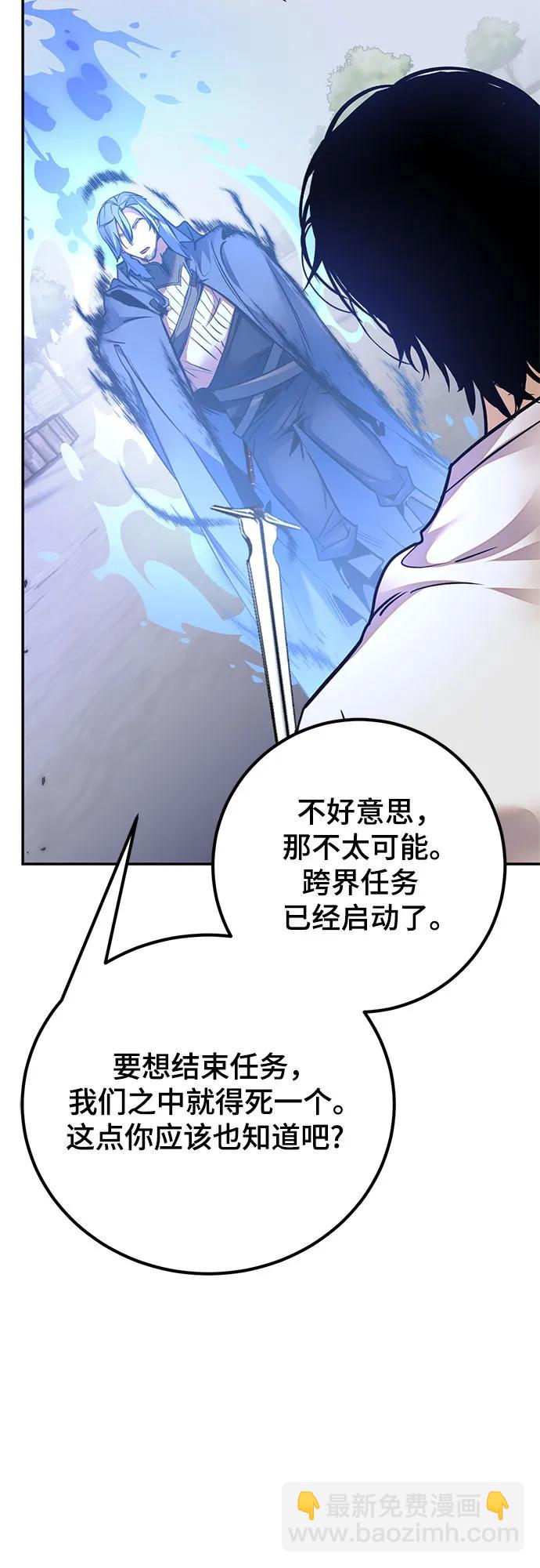 [第169话] 剑星(2)54