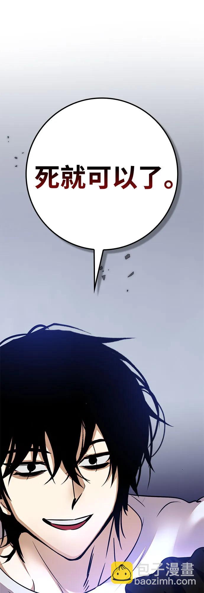 [第169话] 剑星(2)59