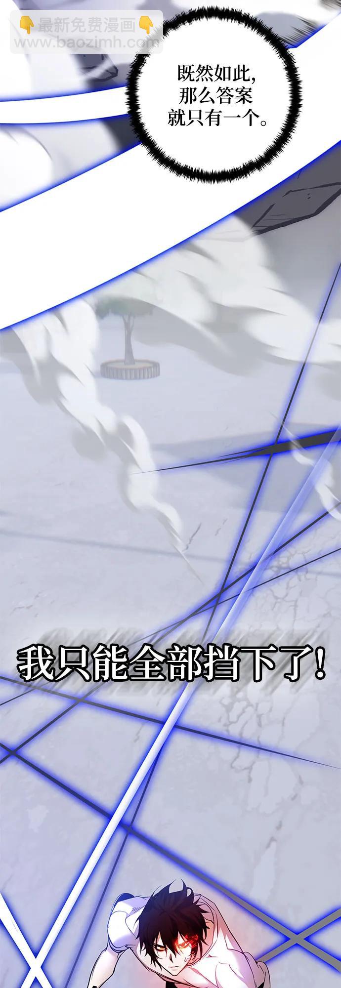 [第169话] 剑星(2)6