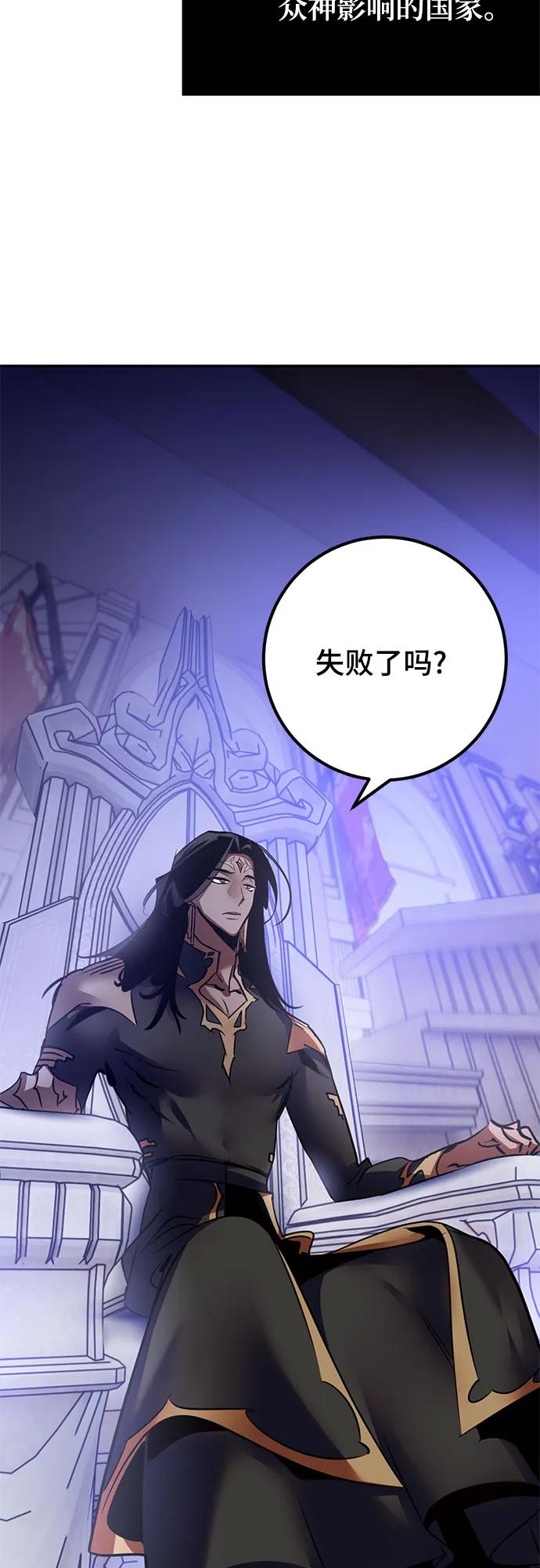 [第169话] 剑星(2)63