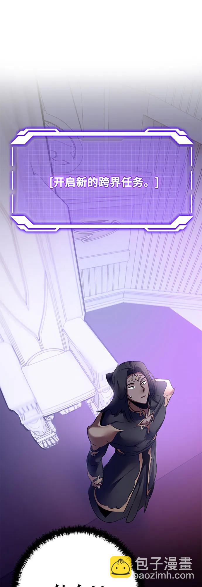 [第169话] 剑星(2)67