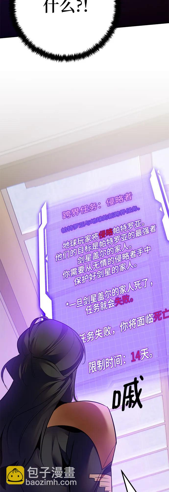 [第169话] 剑星(2)68