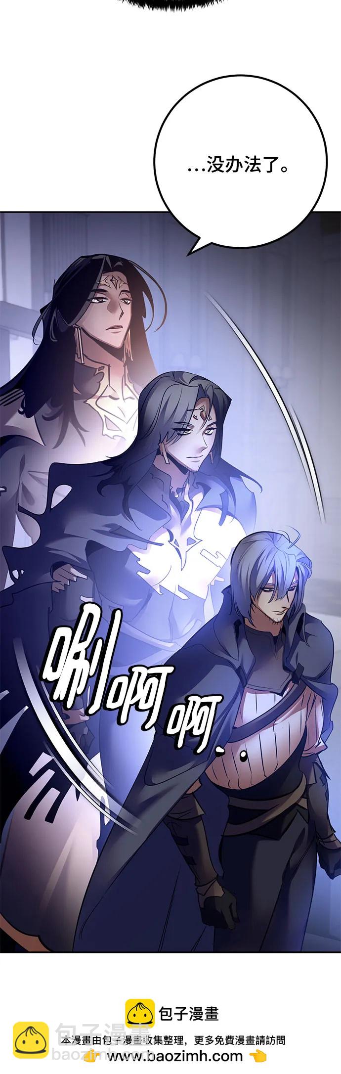 [第169话] 剑星(2)70