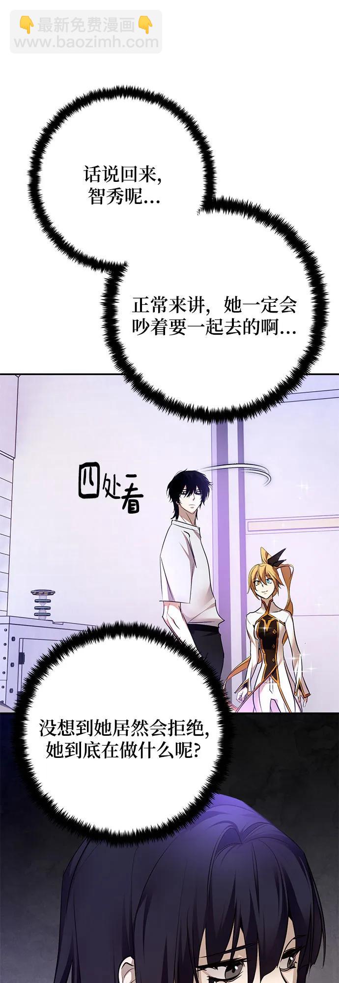 [第169话] 剑星(2)79