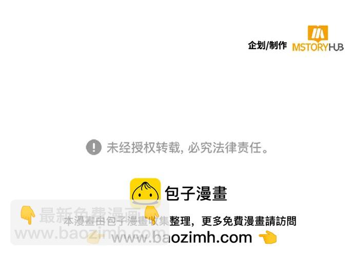 [第169话] 剑星(2)84
