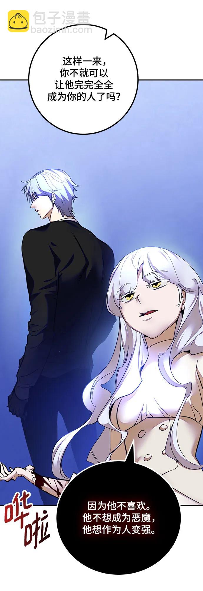 [第170话] 剑星(3)10
