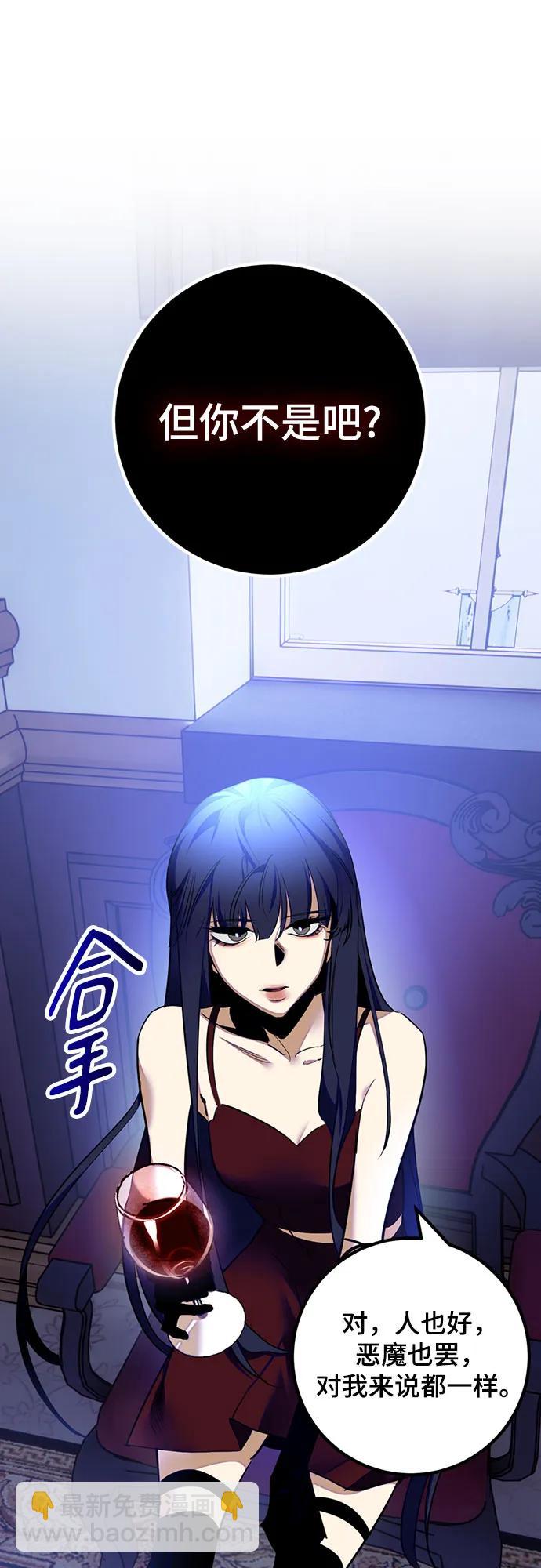 [第170话] 剑星(3)11