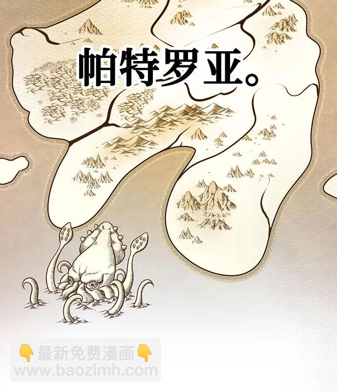 [第170话] 剑星(3)17