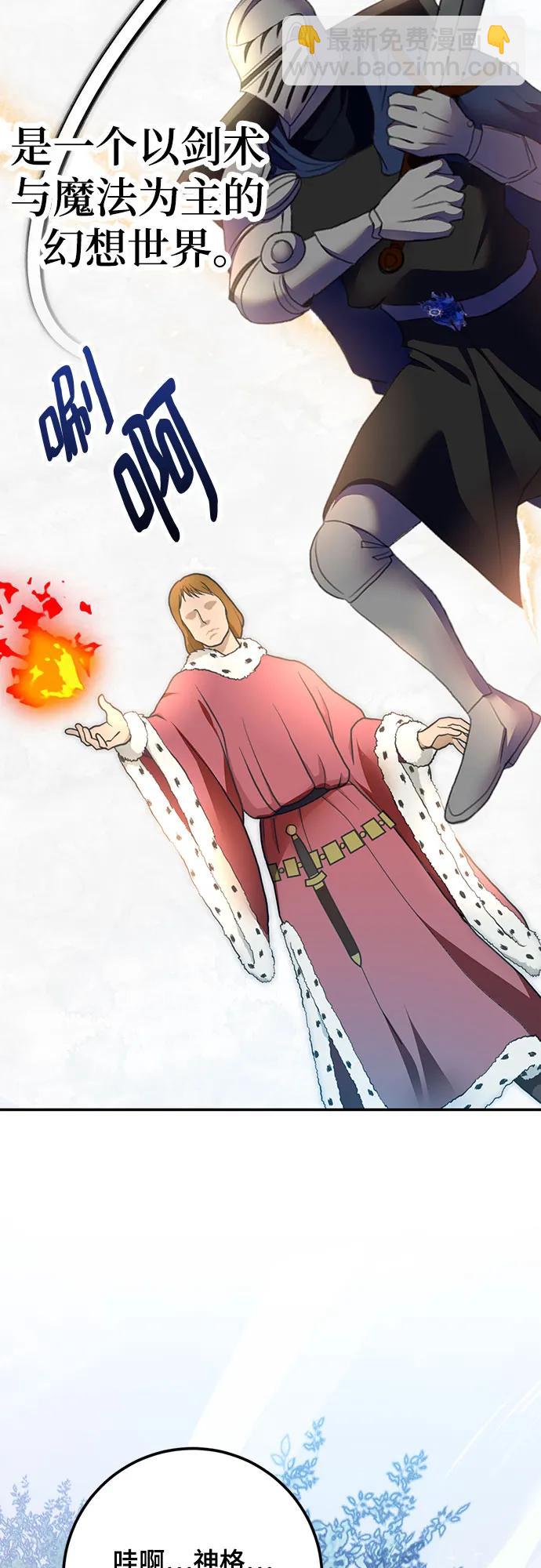 [第170话] 剑星(3)19