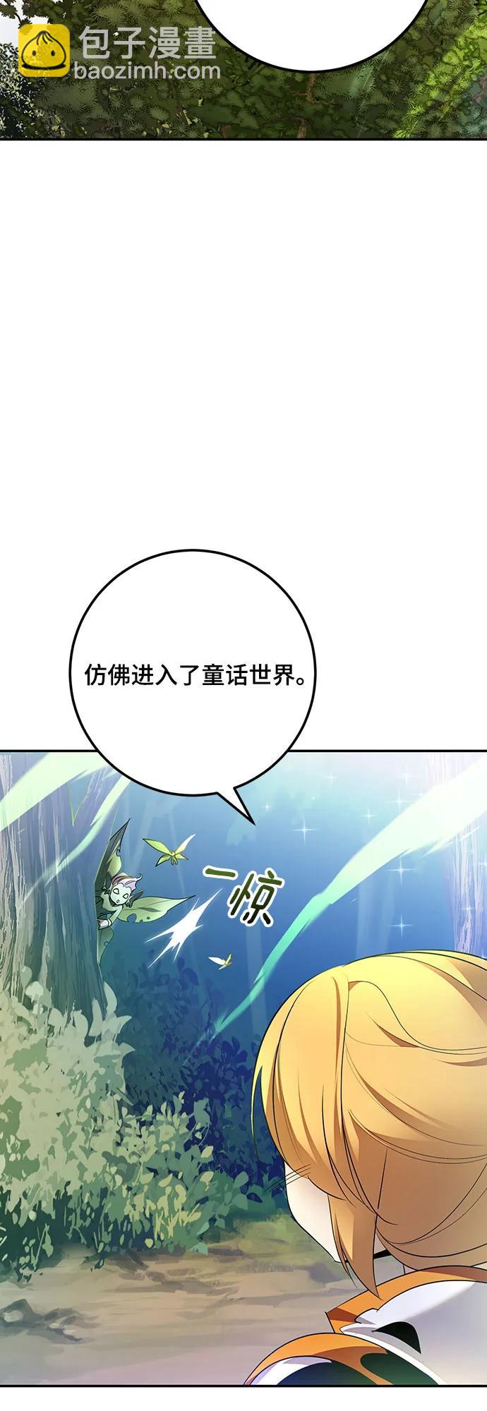 [第170话] 剑星(3)21