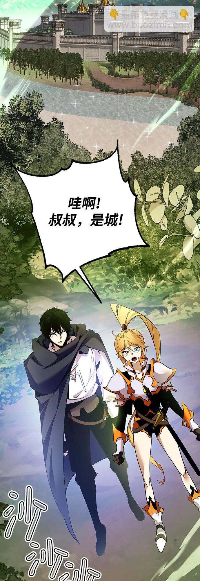[第170话] 剑星(3)23