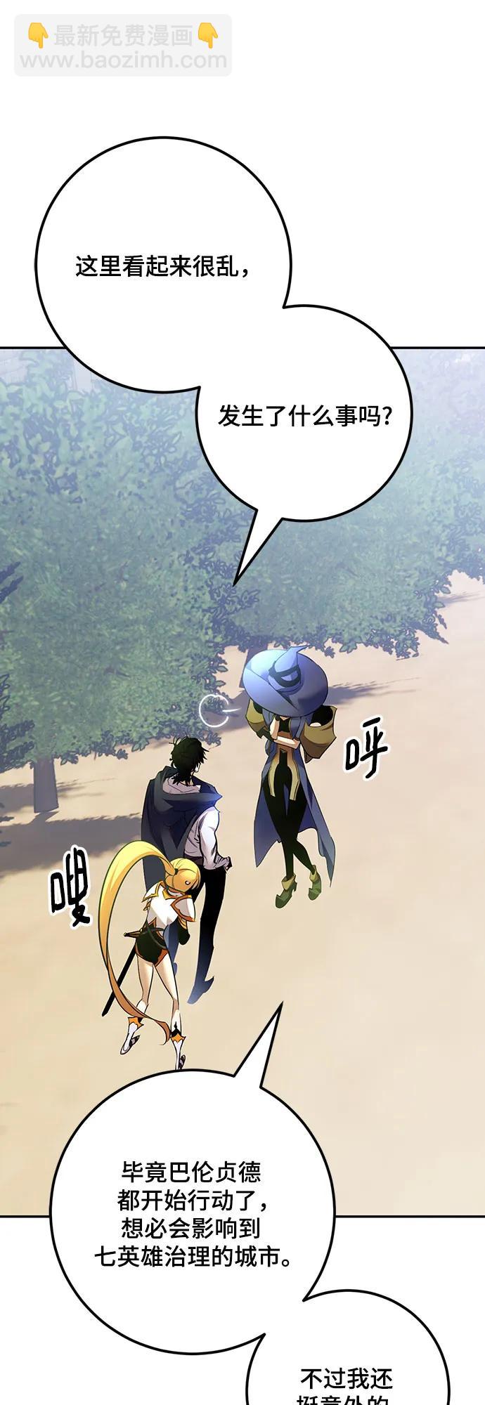 [第170话] 剑星(3)31