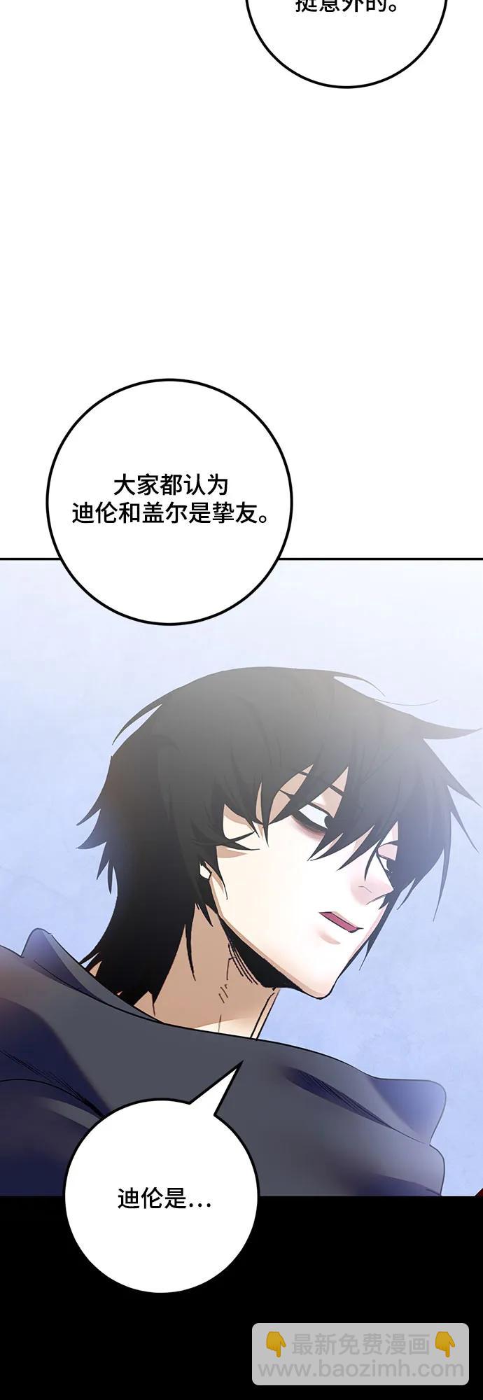 [第170话] 剑星(3)32