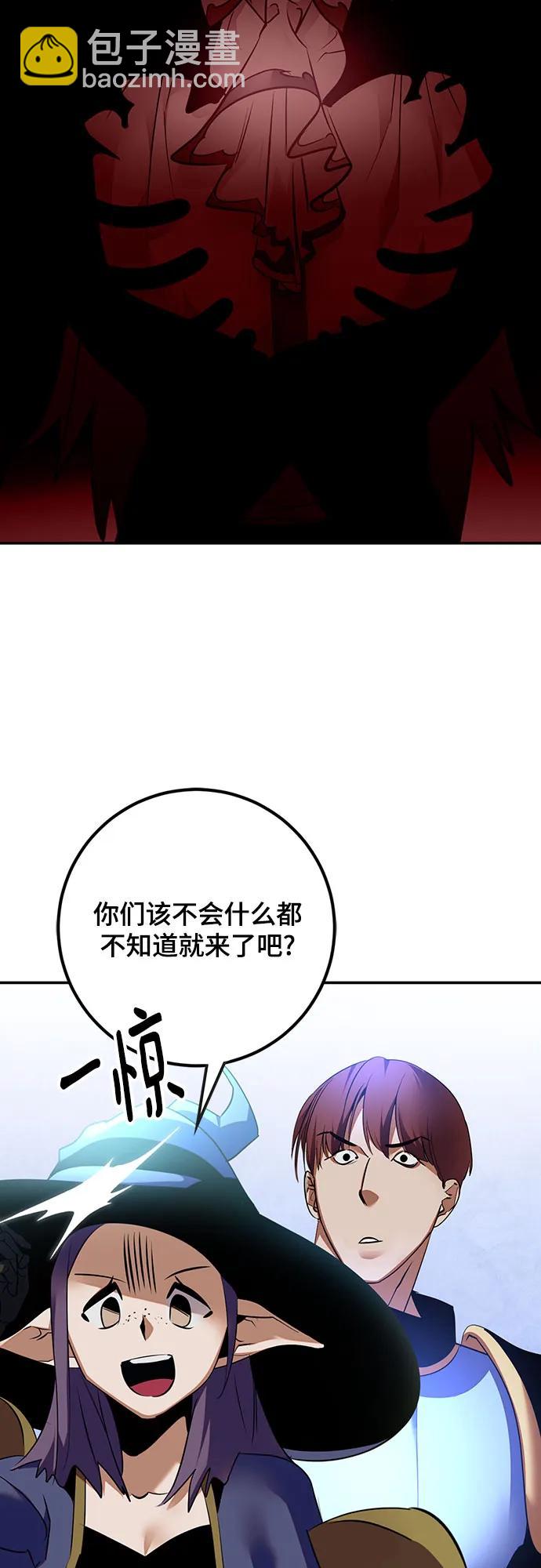 [第170话] 剑星(3)34