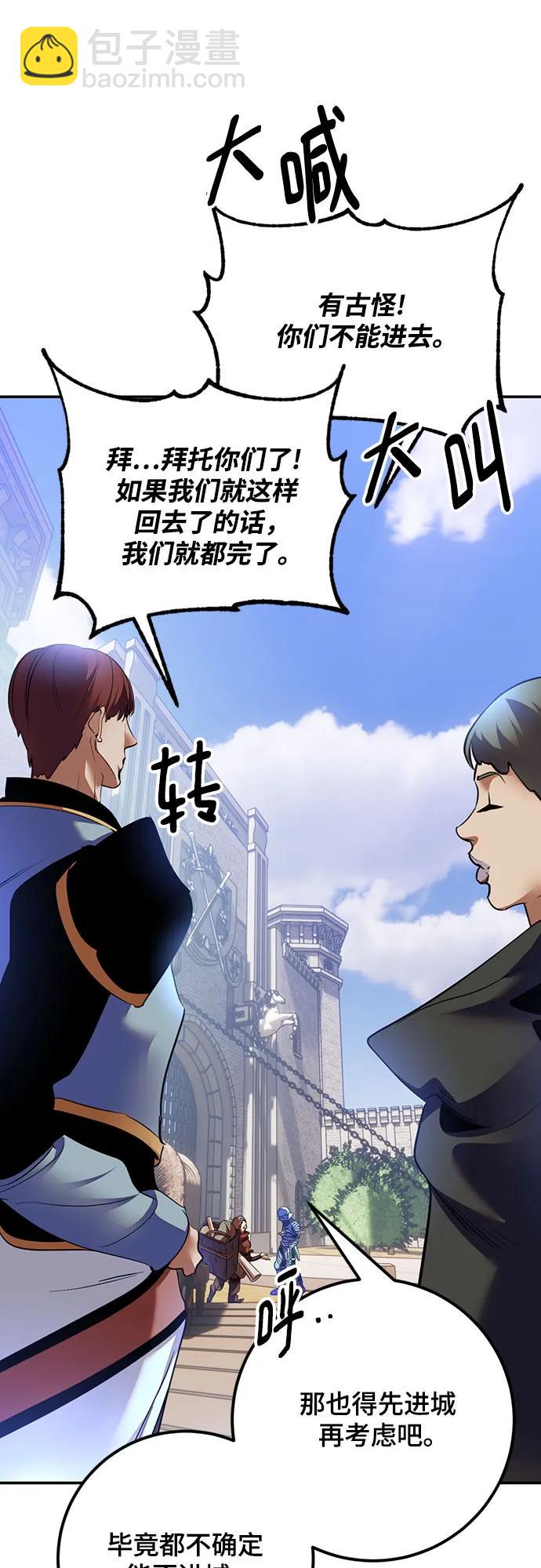 [第170话] 剑星(3)37