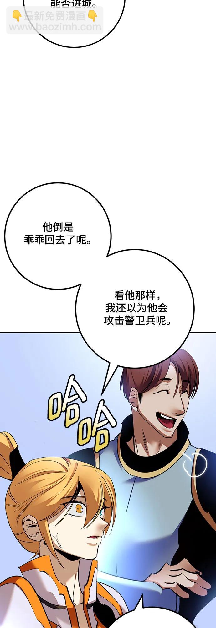 [第170话] 剑星(3)38