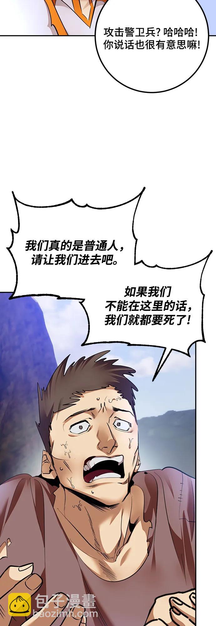 [第170话] 剑星(3)39