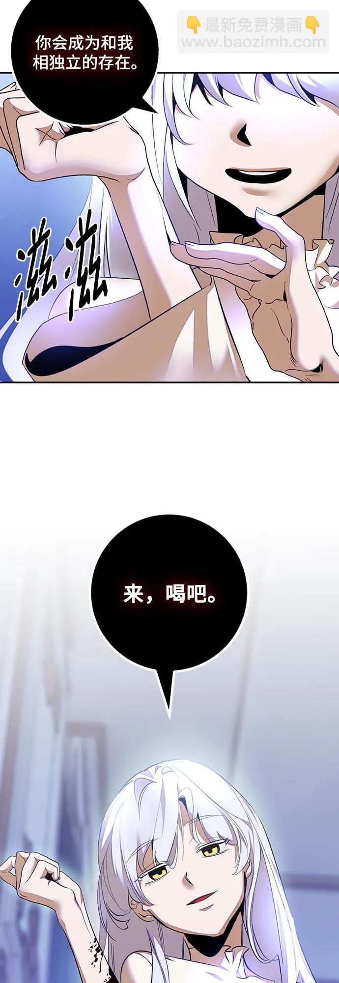 [第170话] 剑星(3)4