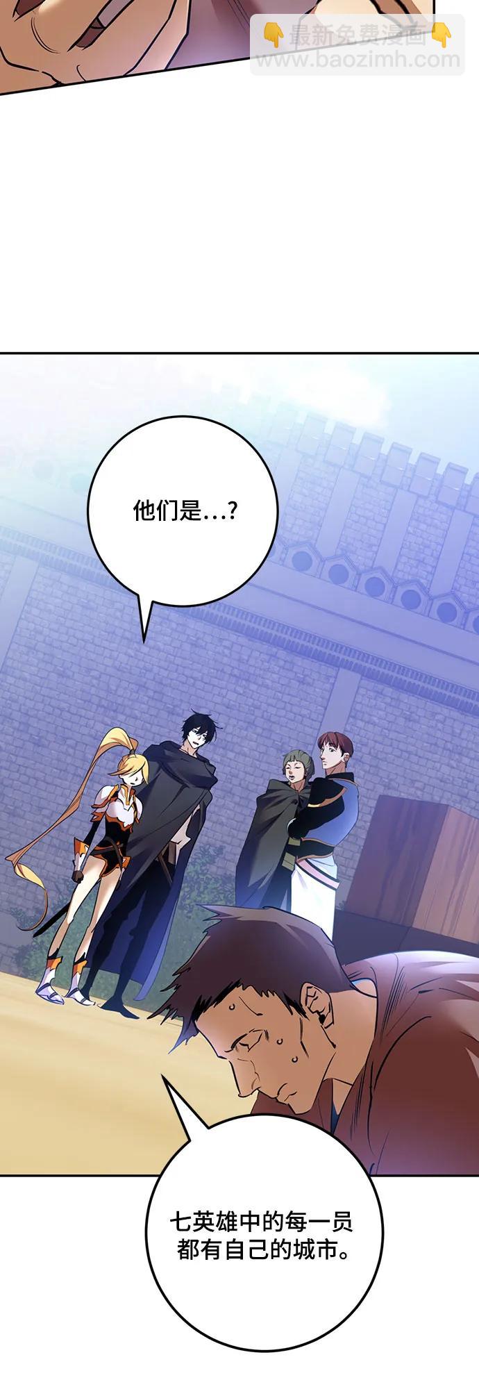 [第170话] 剑星(3)40