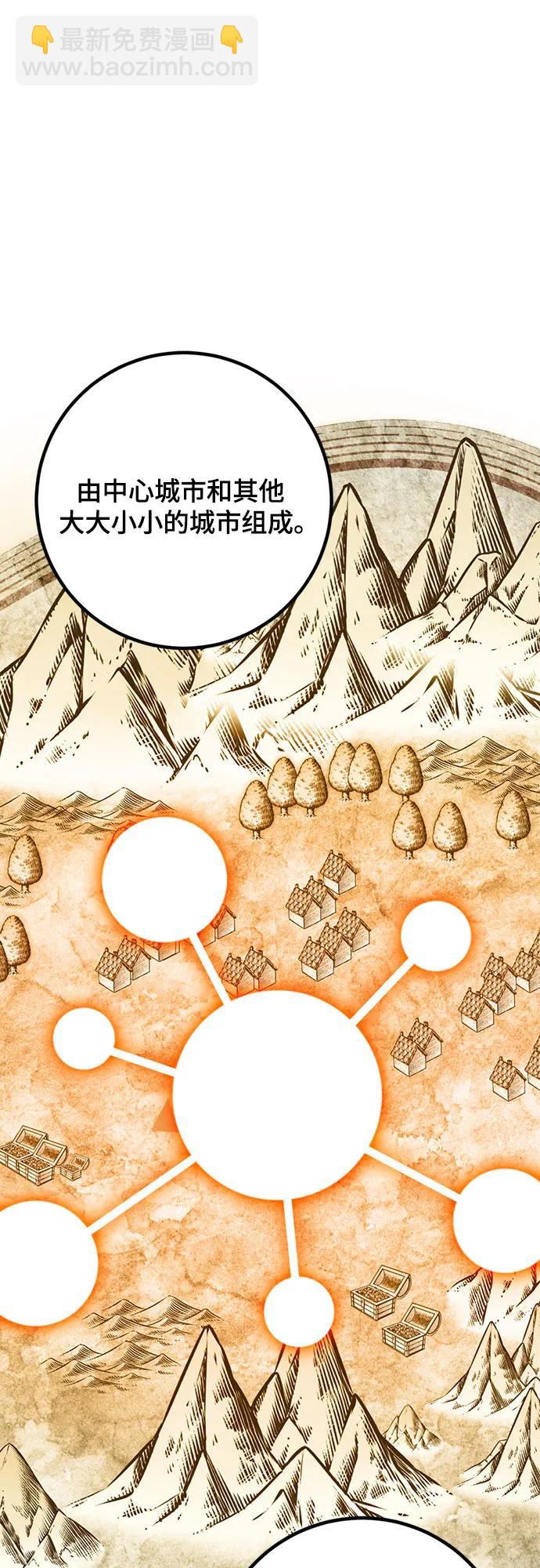 [第170话] 剑星(3)41