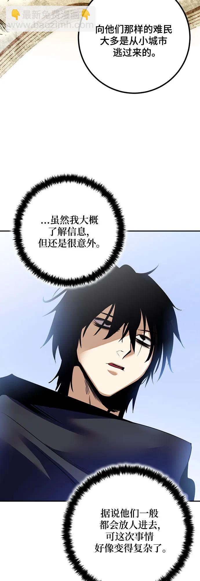 [第170话] 剑星(3)42