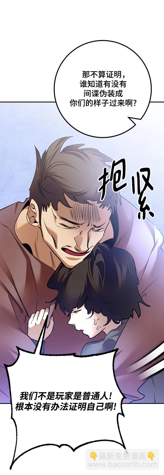 [第170话] 剑星(3)45