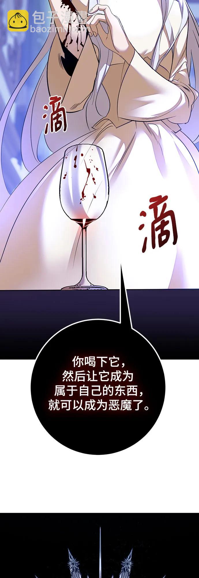 [第170话] 剑星(3)5