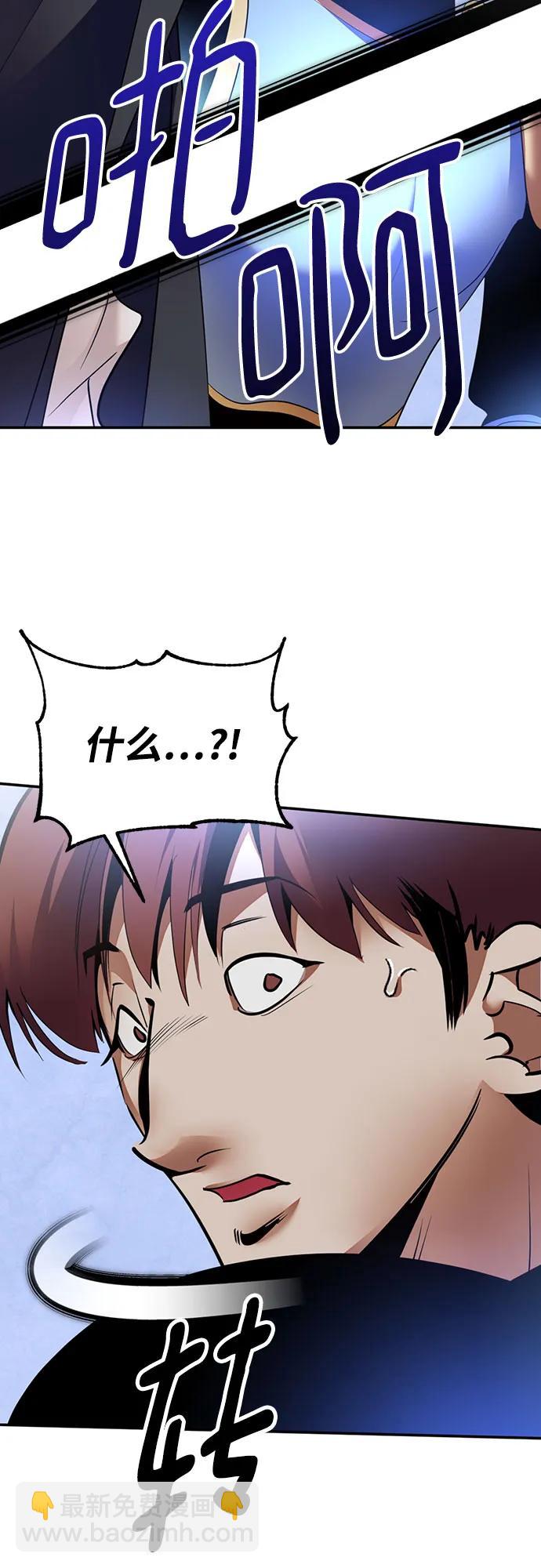 [第170话] 剑星(3)54