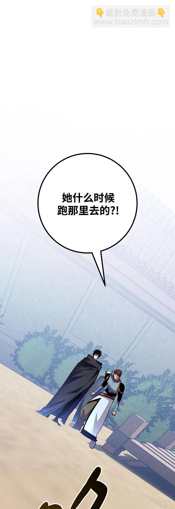 [第170话] 剑星(3)55