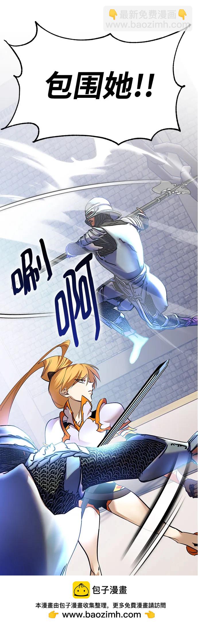 [第170话] 剑星(3)62