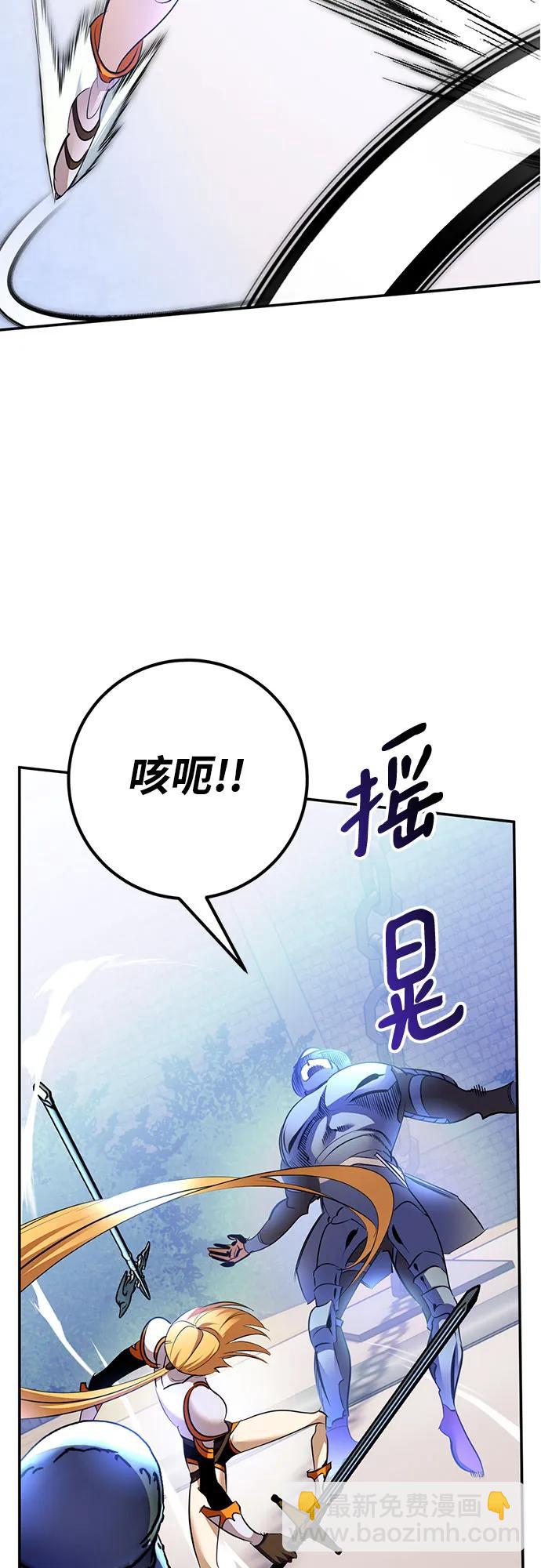 [第170话] 剑星(3)64