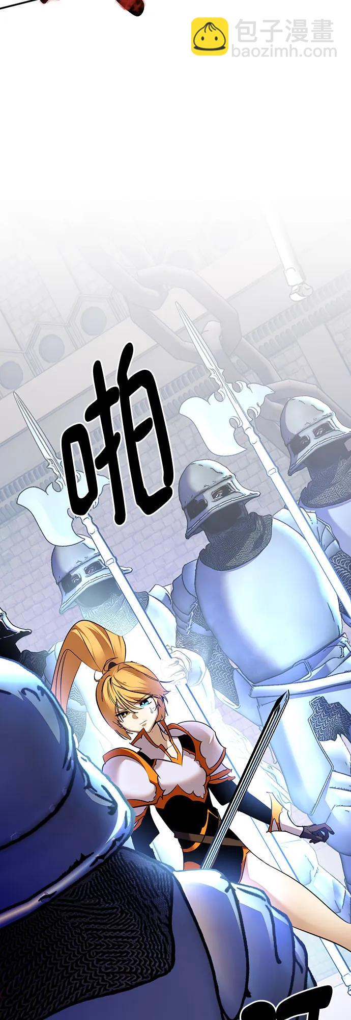 [第170话] 剑星(3)68
