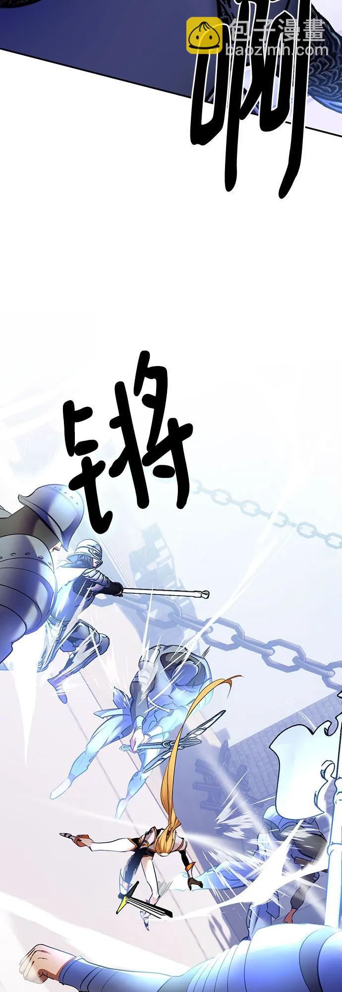 [第170话] 剑星(3)69