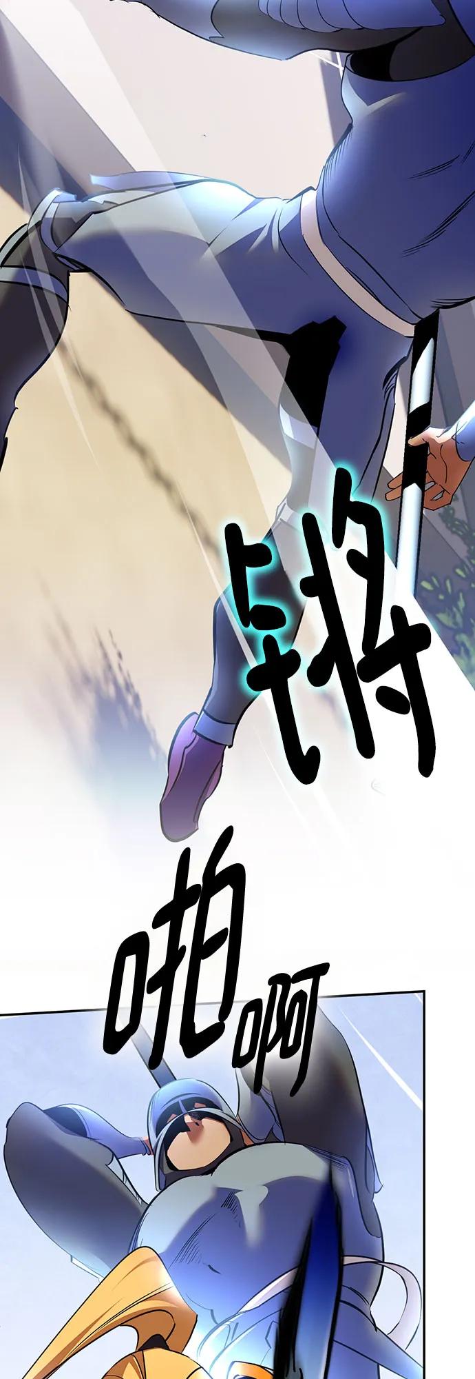 [第170话] 剑星(3)70