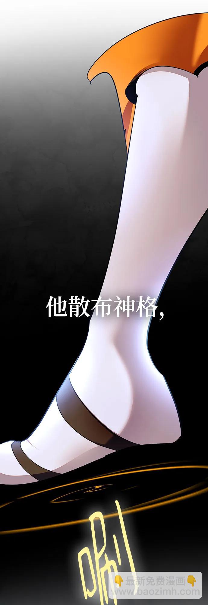 [第170话] 剑星(3)74