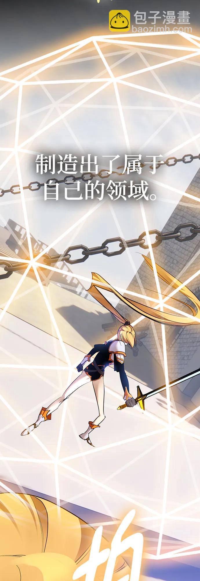 [第170话] 剑星(3)75