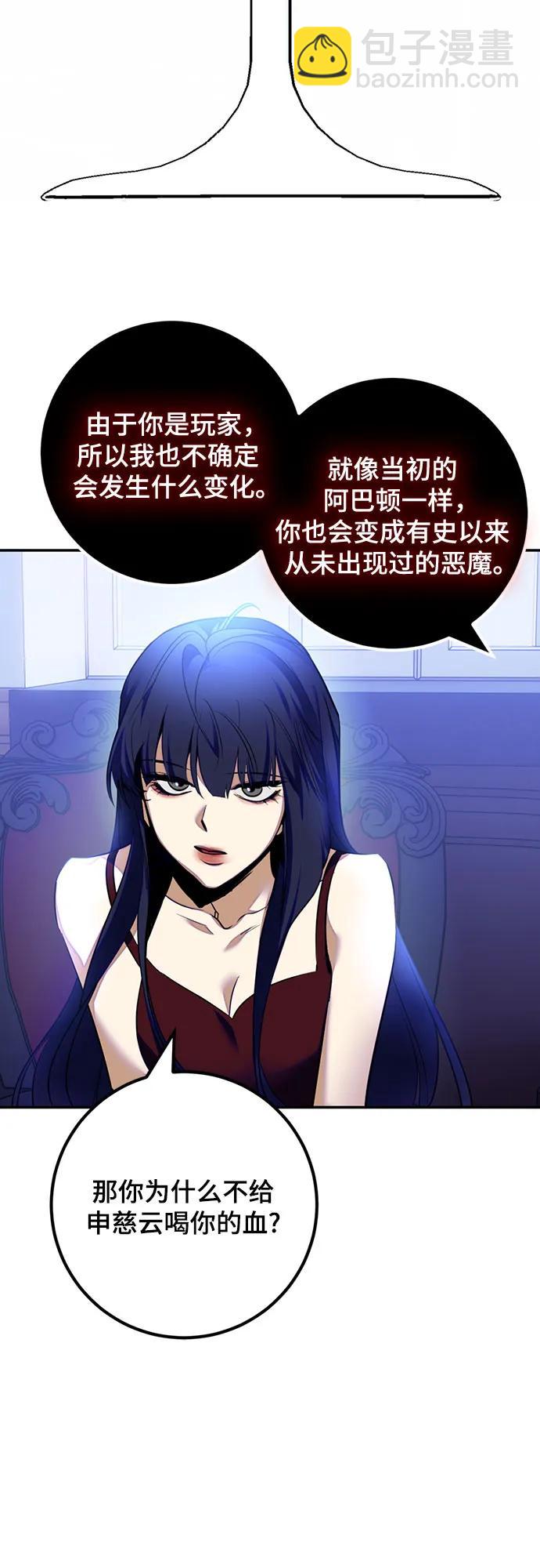 [第170话] 剑星(3)8