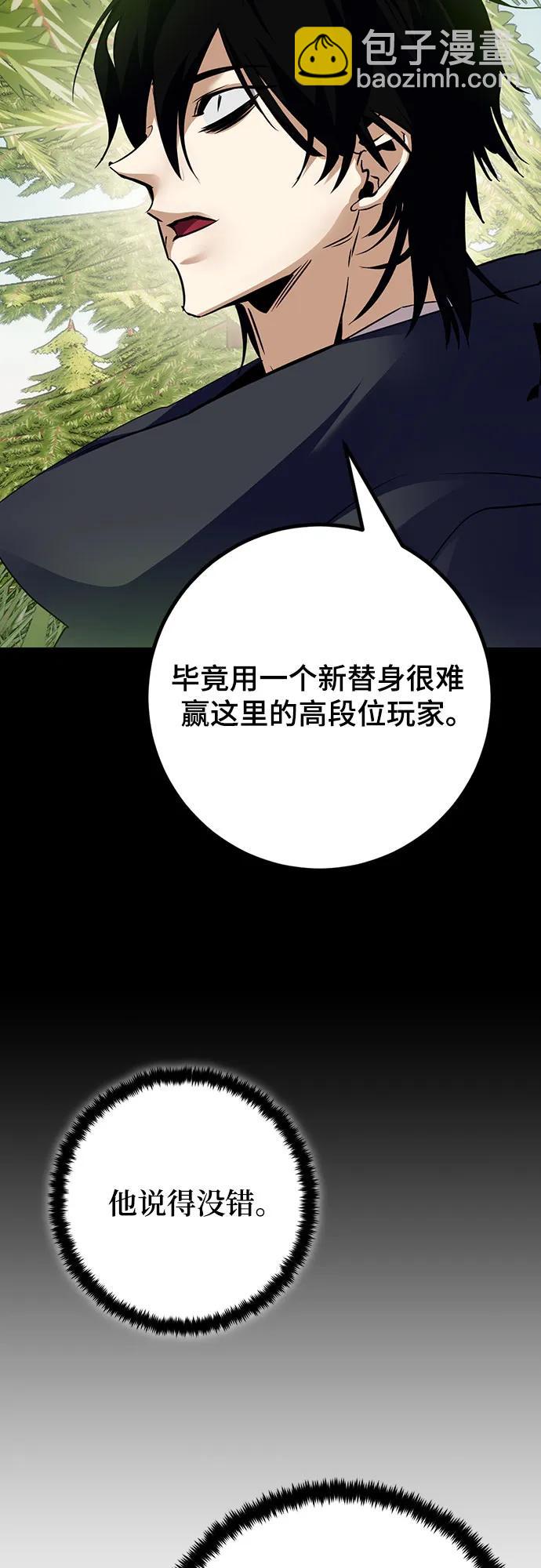 [第172话] 英雄饱餐（1）13