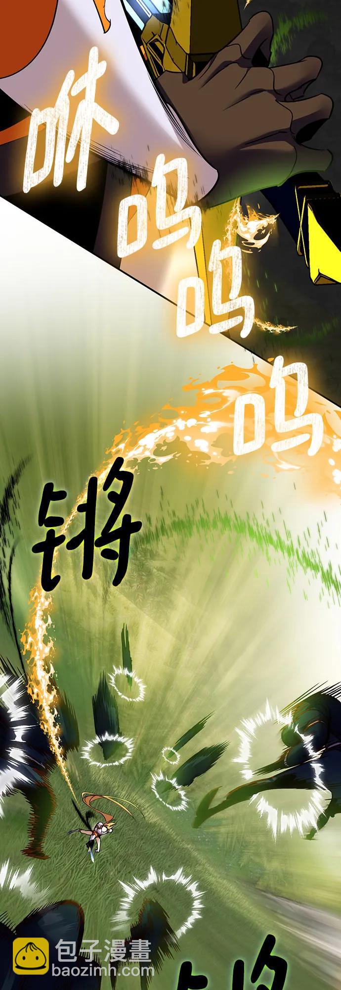 [第172话] 英雄饱餐（1）16