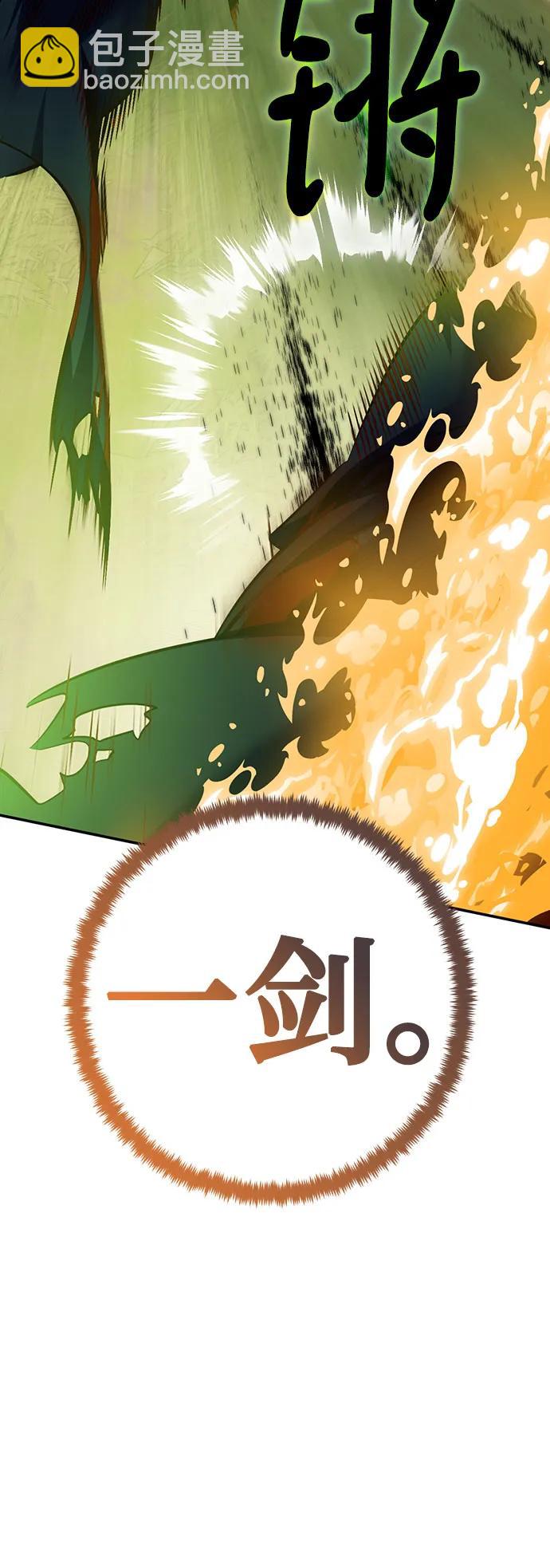 [第172话] 英雄饱餐（1）17