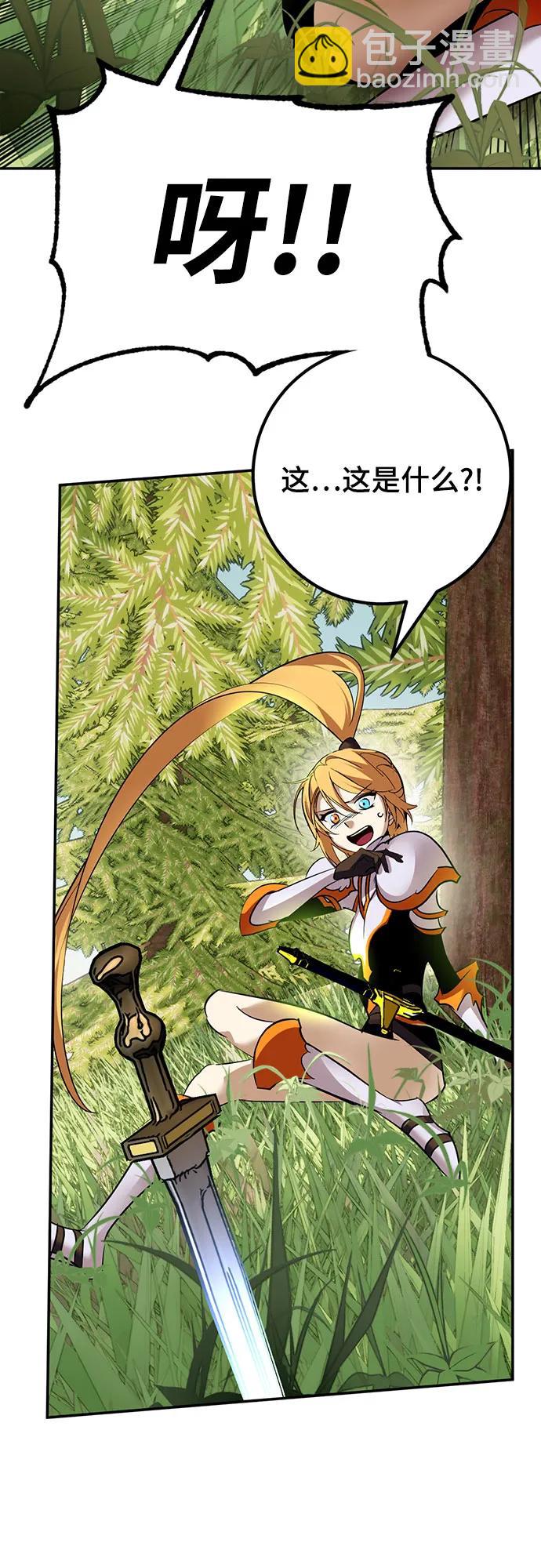 [第172话] 英雄饱餐（1）4