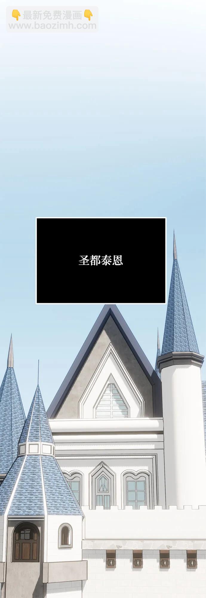 [第172话] 英雄饱餐（1）65