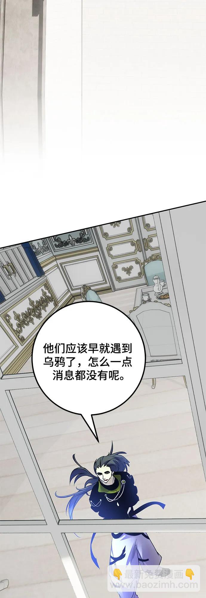 [第172话] 英雄饱餐（1）66