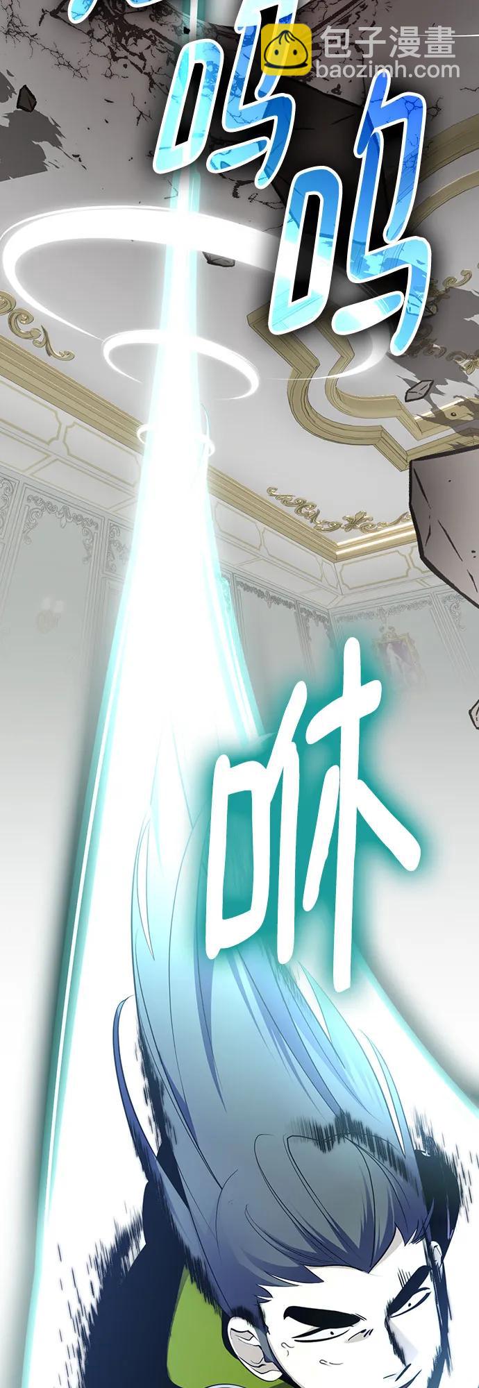 [第173话] 英雄饱餐（2）13