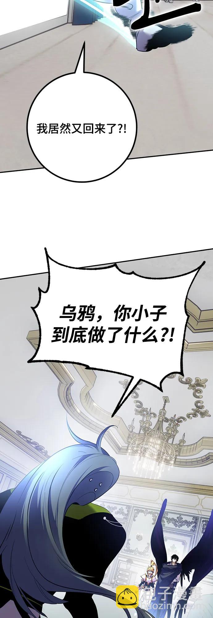 [第173话] 英雄饱餐（2）17