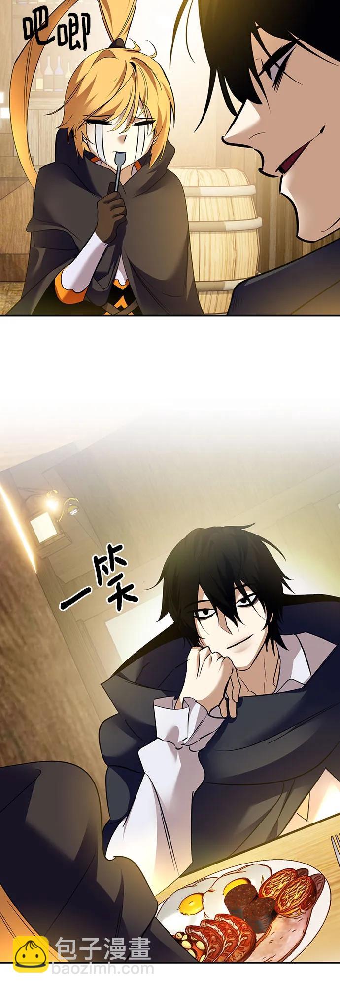 [第173话] 英雄饱餐（2）38